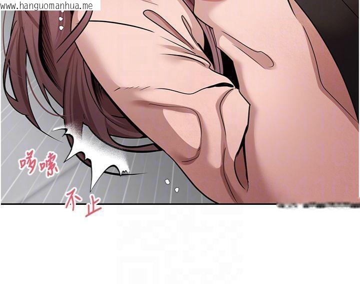 韩国漫画币转人生韩漫_币转人生-第29话-葛格一放进来就喷水了在线免费阅读-韩国漫画-第104张图片