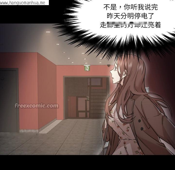 韩国漫画换身恋人韩漫_换身恋人-第2话在线免费阅读-韩国漫画-第126张图片