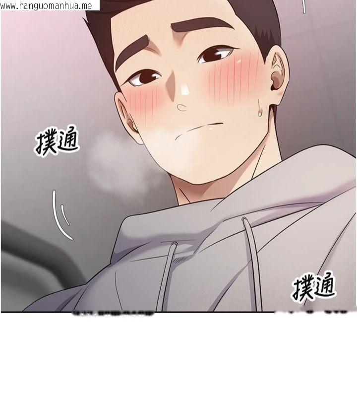 韩国漫画币转人生韩漫_币转人生-第29话-葛格一放进来就喷水了在线免费阅读-韩国漫画-第147张图片