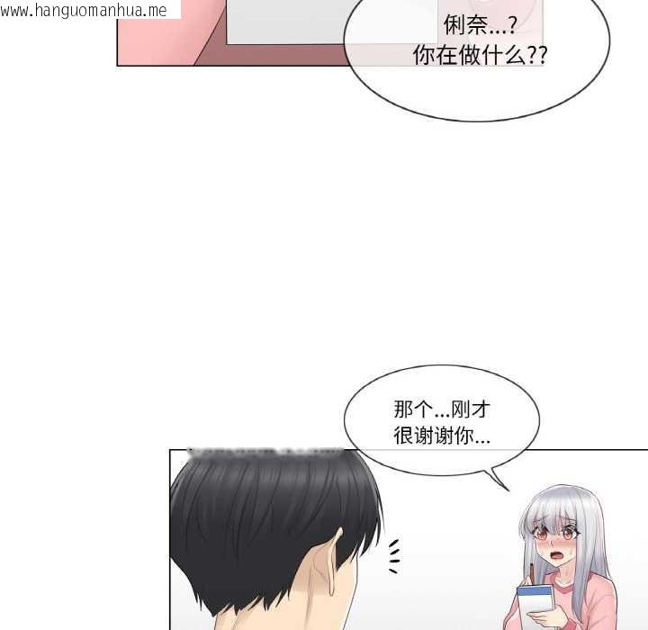 韩国漫画轻触!-解除封印韩漫_轻触!-解除封印-第16话在线免费阅读-韩国漫画-第40张图片