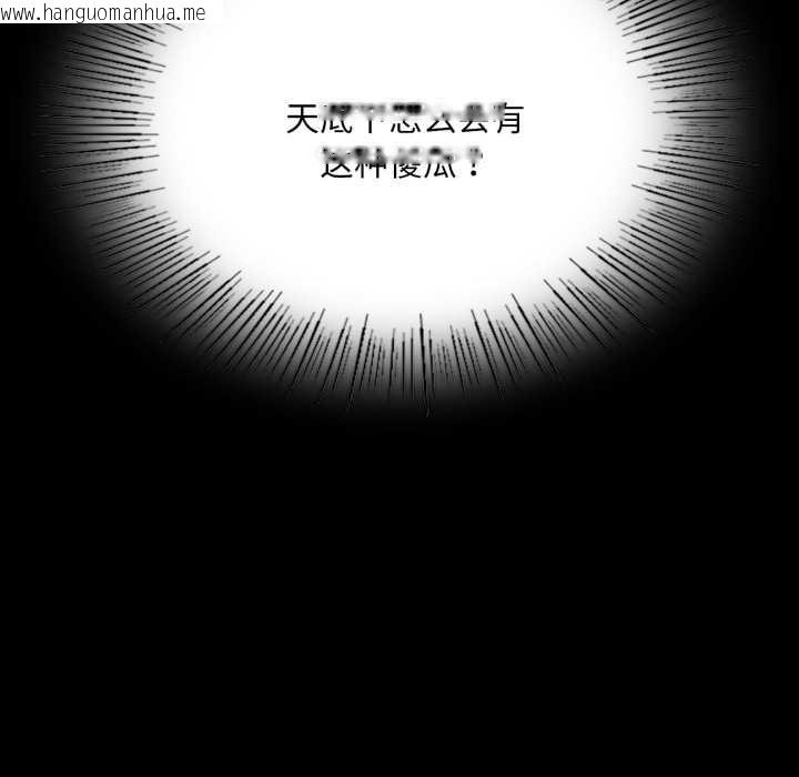 韩国漫画小姐韩漫_小姐-第78话在线免费阅读-韩国漫画-第37张图片