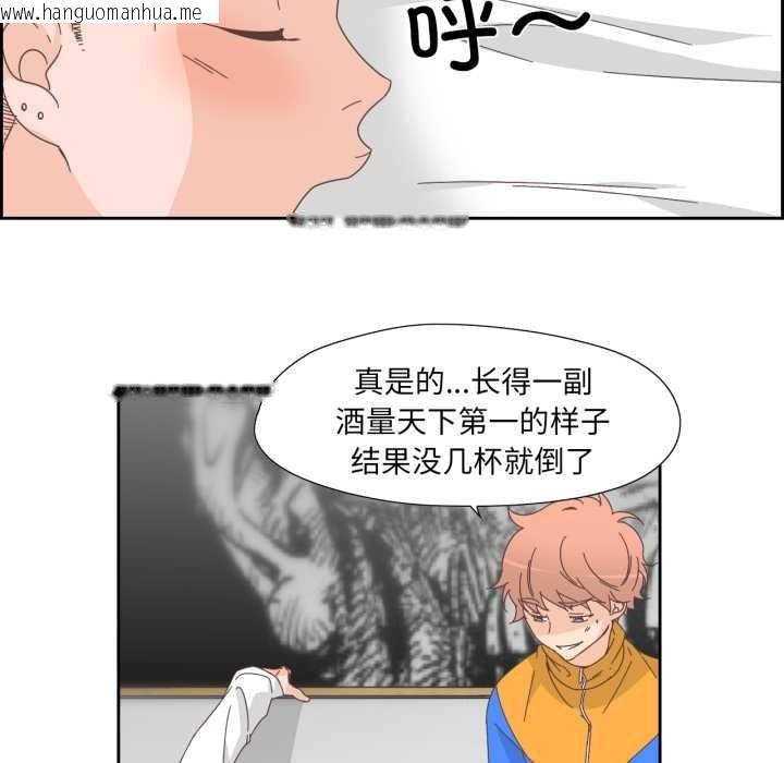 韩国漫画纯洁之罪韩漫_纯洁之罪-第11话在线免费阅读-韩国漫画-第49张图片