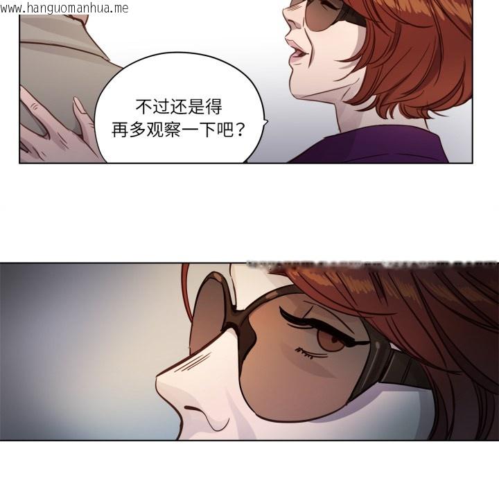 韩国漫画赎罪营韩漫_赎罪营-第1话在线免费阅读-韩国漫画-第68张图片