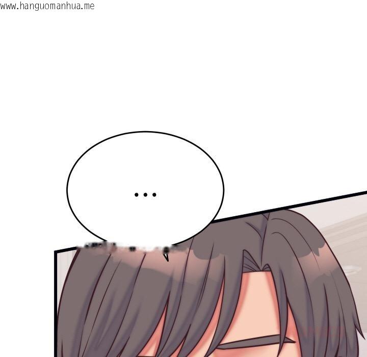 韩国漫画少爷的替身韩漫_少爷的替身-第9话在线免费阅读-韩国漫画-第117张图片