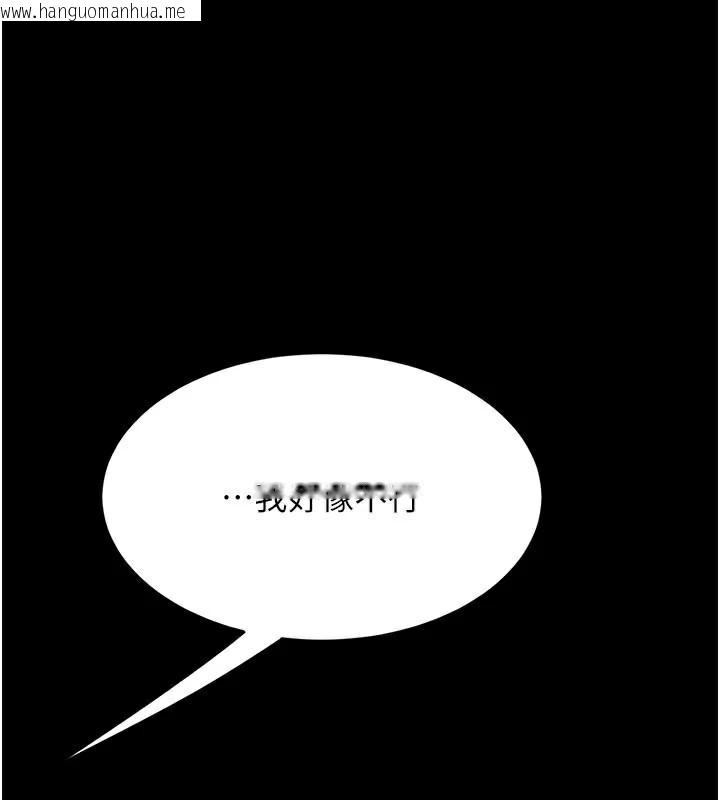 韩国漫画复仇母女丼韩漫_复仇母女丼-第111话-在飞行中出卖色相在线免费阅读-韩国漫画-第1张图片