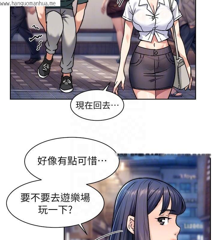 韩国漫画深层洁净达人韩漫_深层洁净达人-第40话-这是在吃女儿的醋?!在线免费阅读-韩国漫画-第33张图片