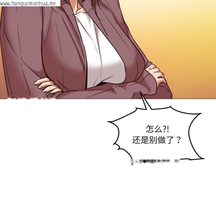 韩国漫画换身恋人韩漫_换身恋人-第3话在线免费阅读-韩国漫画-第18张图片