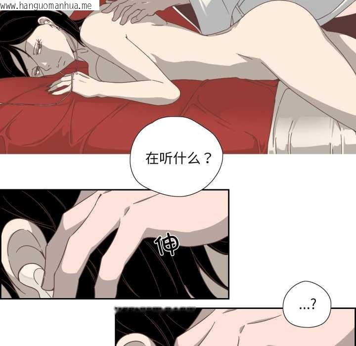 韩国漫画纯洁之罪韩漫_纯洁之罪-第11话在线免费阅读-韩国漫画-第7张图片