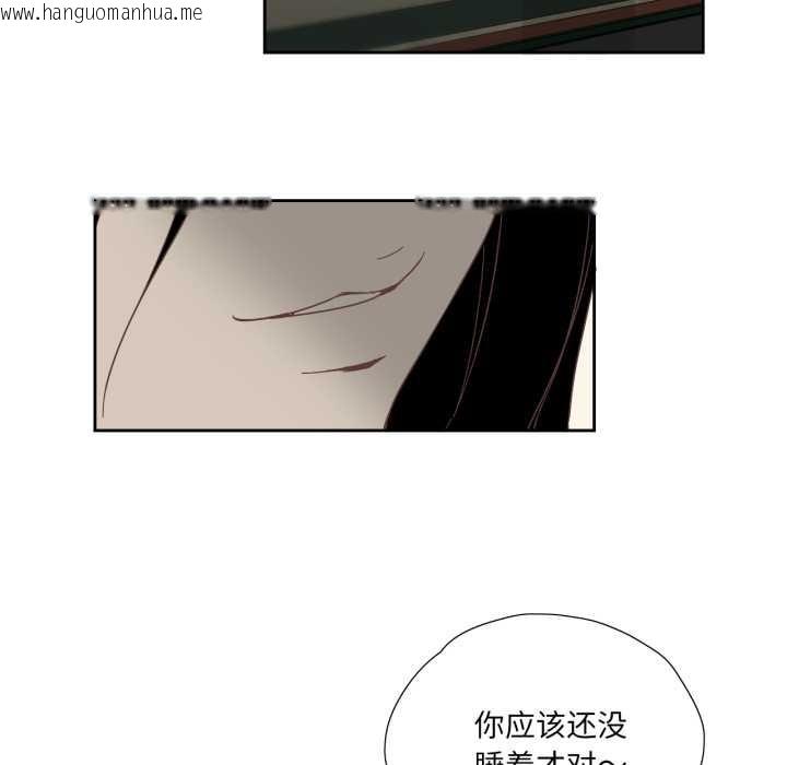 韩国漫画纯洁之罪韩漫_纯洁之罪-第11话在线免费阅读-韩国漫画-第68张图片