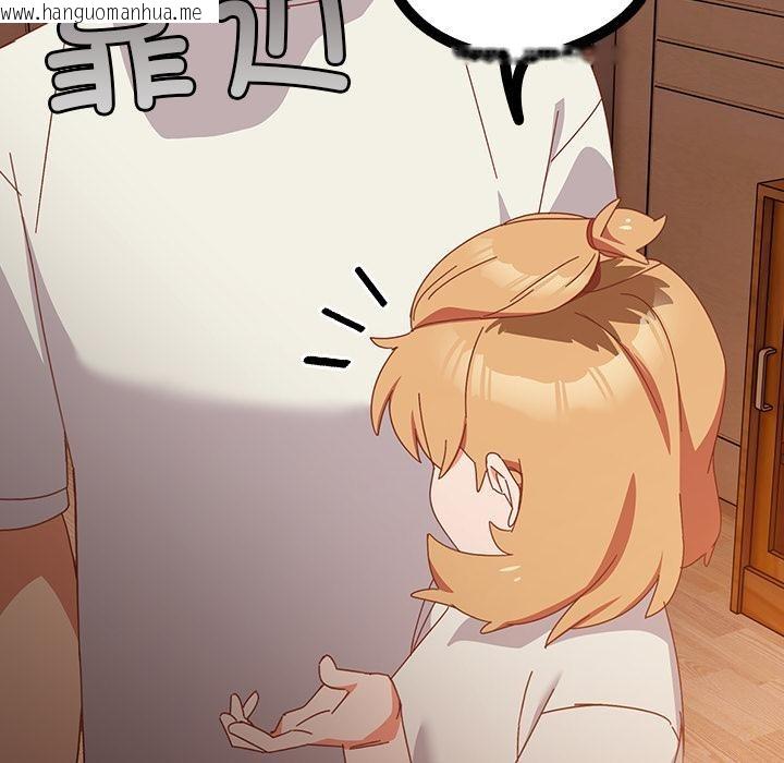 韩国漫画与众不同的兄妹/我家的掌上明珠韩漫_与众不同的兄妹/我家的掌上明珠-第3话在线免费阅读-韩国漫画-第48张图片