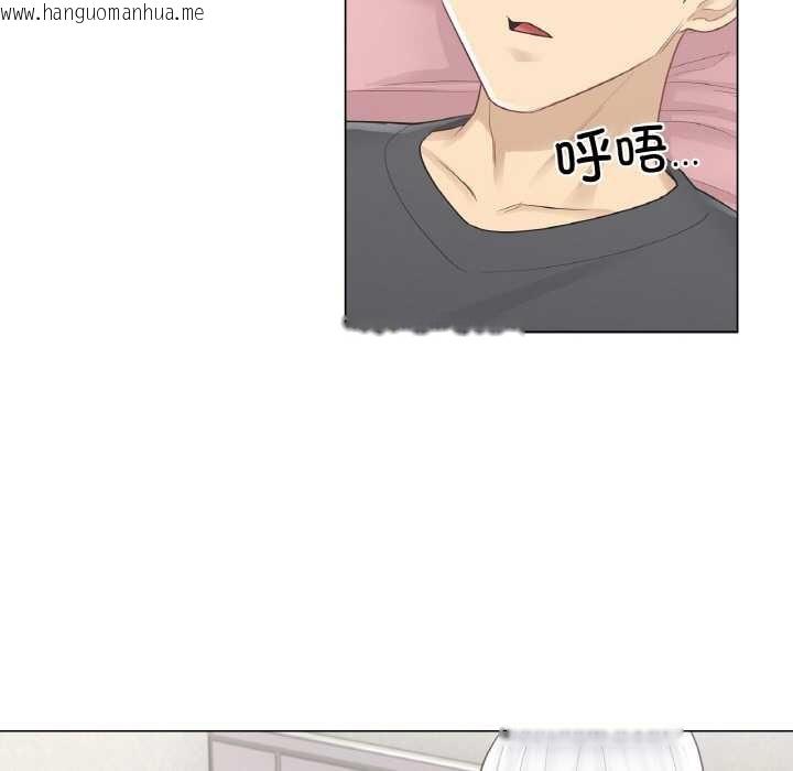 韩国漫画轻触!-解除封印韩漫_轻触!-解除封印-第16话在线免费阅读-韩国漫画-第28张图片