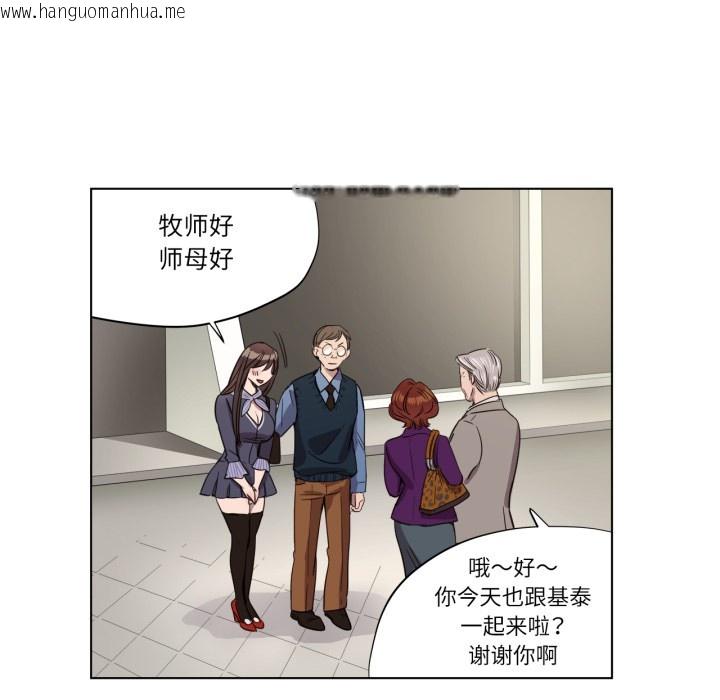 韩国漫画赎罪营韩漫_赎罪营-第1话在线免费阅读-韩国漫画-第55张图片