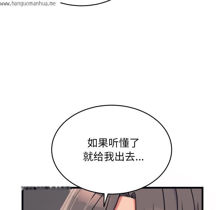 韩国漫画少爷的替身韩漫_少爷的替身-第9话在线免费阅读-韩国漫画-第172张图片