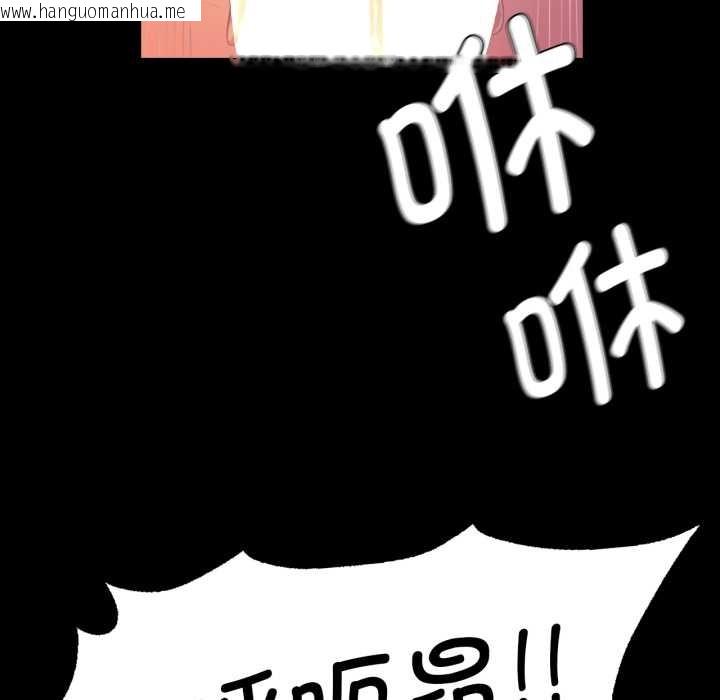韩国漫画小姐韩漫_小姐-第78话在线免费阅读-韩国漫画-第99张图片