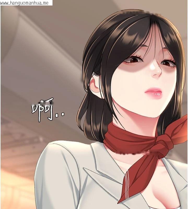 韩国漫画复仇母女丼韩漫_复仇母女丼-第111话-在飞行中出卖色相在线免费阅读-韩国漫画-第151张图片