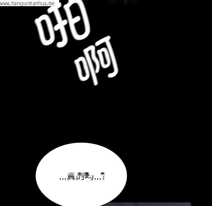 韩国漫画小姐韩漫_小姐-第78话在线免费阅读-韩国漫画-第24张图片