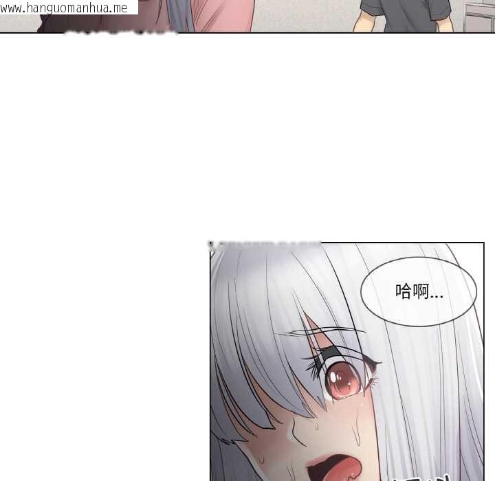 韩国漫画轻触!-解除封印韩漫_轻触!-解除封印-第16话在线免费阅读-韩国漫画-第49张图片
