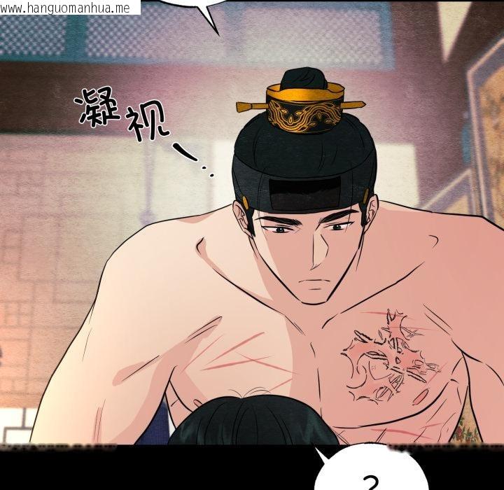 韩国漫画狂眼韩漫_狂眼-第70话在线免费阅读-韩国漫画-第19张图片