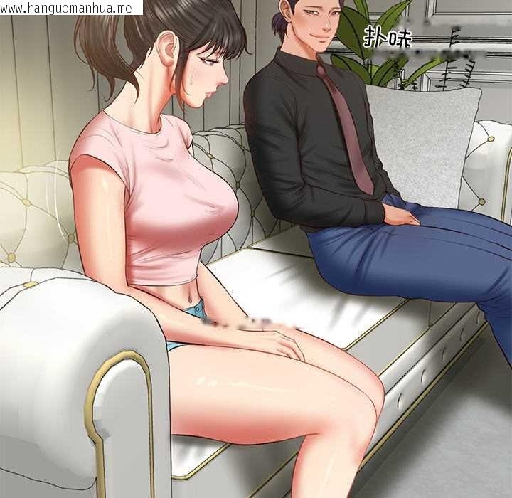 韩国漫画财阀家的女婿韩漫_财阀家的女婿-第37话在线免费阅读-韩国漫画-第32张图片