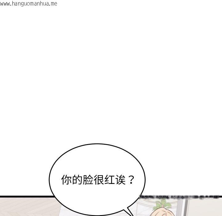 韩国漫画少爷的替身韩漫_少爷的替身-第9话在线免费阅读-韩国漫画-第71张图片