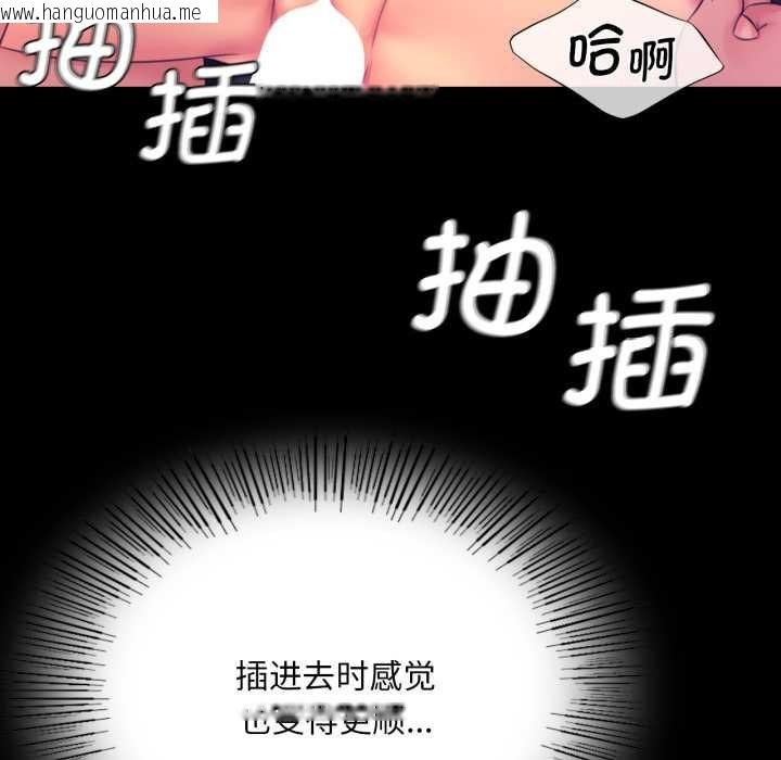 韩国漫画小姐韩漫_小姐-第78话在线免费阅读-韩国漫画-第16张图片