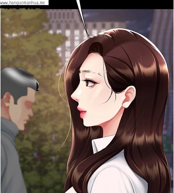 韩国漫画复仇母女丼韩漫_复仇母女丼-第111话-在飞行中出卖色相在线免费阅读-韩国漫画-第44张图片