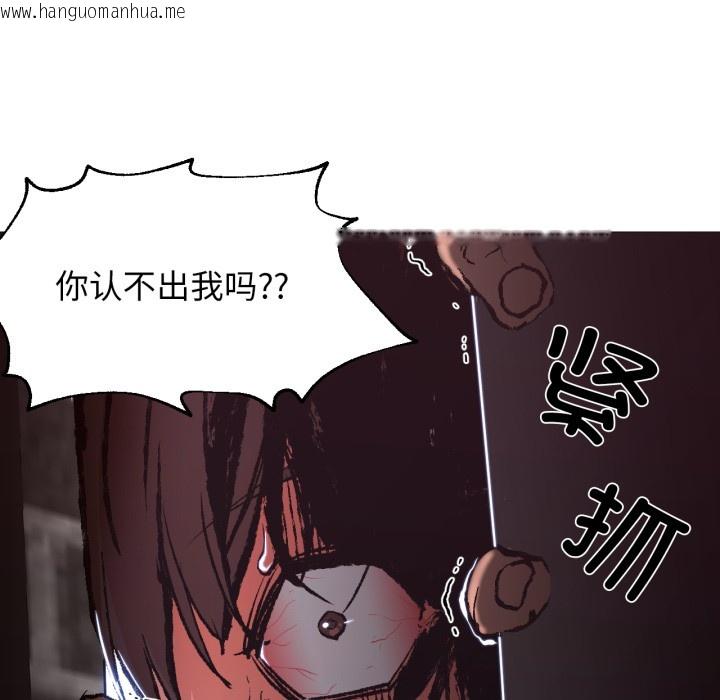 韩国漫画换身恋人韩漫_换身恋人-第2话在线免费阅读-韩国漫画-第52张图片