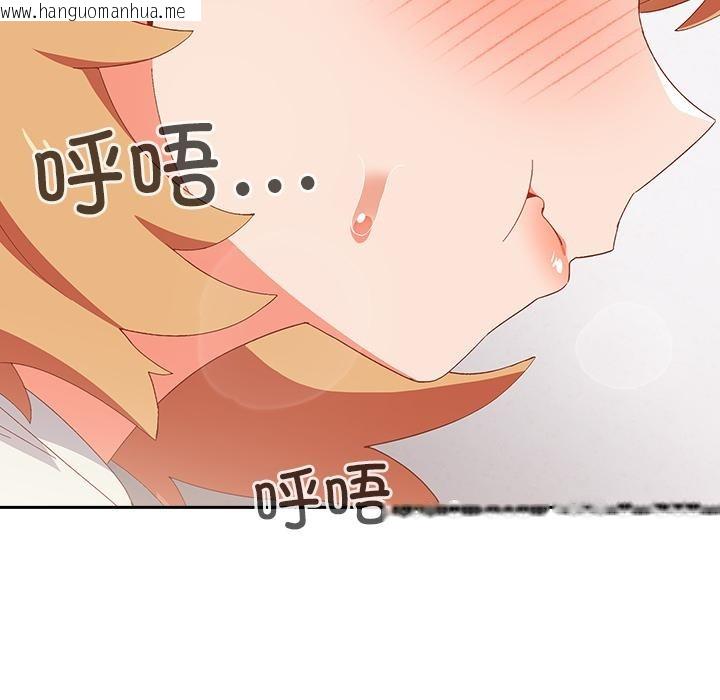 韩国漫画与众不同的兄妹/我家的掌上明珠韩漫_与众不同的兄妹/我家的掌上明珠-第3话在线免费阅读-韩国漫画-第7张图片