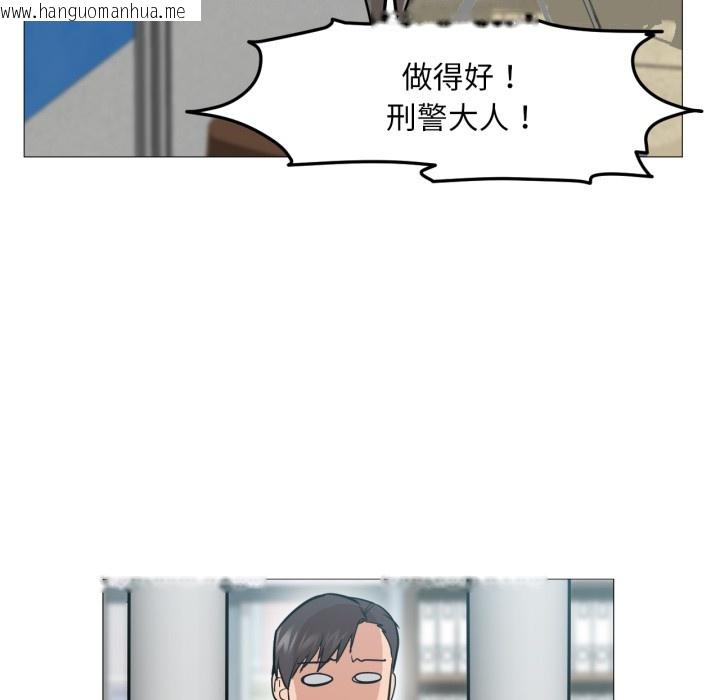 韩国漫画换身恋人韩漫_换身恋人-第2话在线免费阅读-韩国漫画-第75张图片