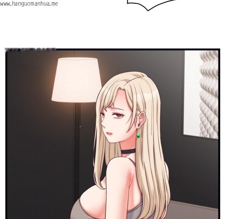 韩国漫画少爷的替身韩漫_少爷的替身-第9话在线免费阅读-韩国漫画-第131张图片