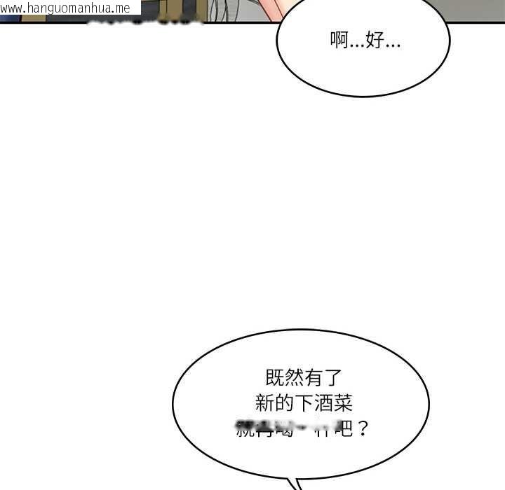 韩国漫画财阀家的女婿韩漫_财阀家的女婿-第37话在线免费阅读-韩国漫画-第87张图片