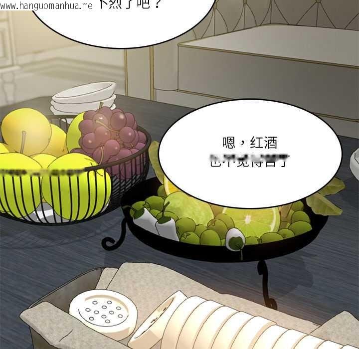 韩国漫画财阀家的女婿韩漫_财阀家的女婿-第37话在线免费阅读-韩国漫画-第92张图片