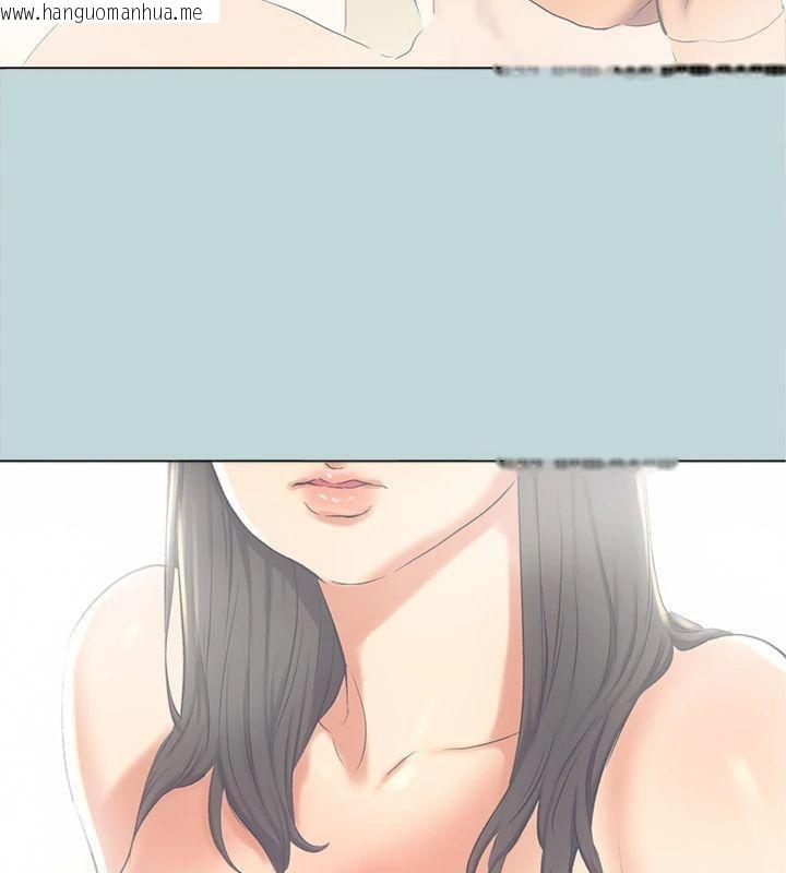 韩国漫画纵夏夜之梦(无码版)韩漫_纵夏夜之梦(无码版)-第99话-男女裸汤初体验在线免费阅读-韩国漫画-第83张图片