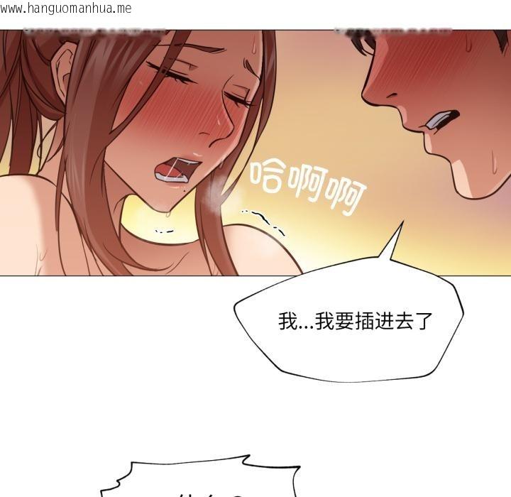韩国漫画换身恋人韩漫_换身恋人-第3话在线免费阅读-韩国漫画-第58张图片