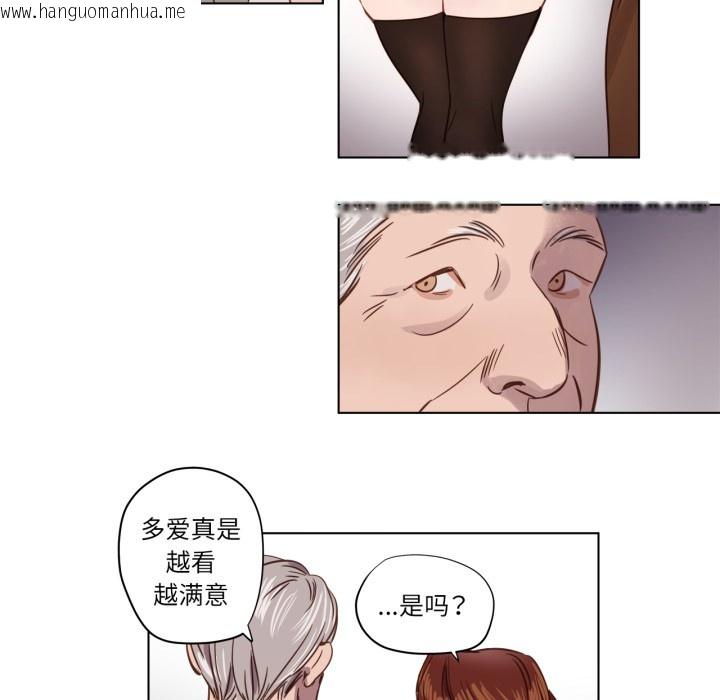 韩国漫画赎罪营韩漫_赎罪营-第1话在线免费阅读-韩国漫画-第66张图片
