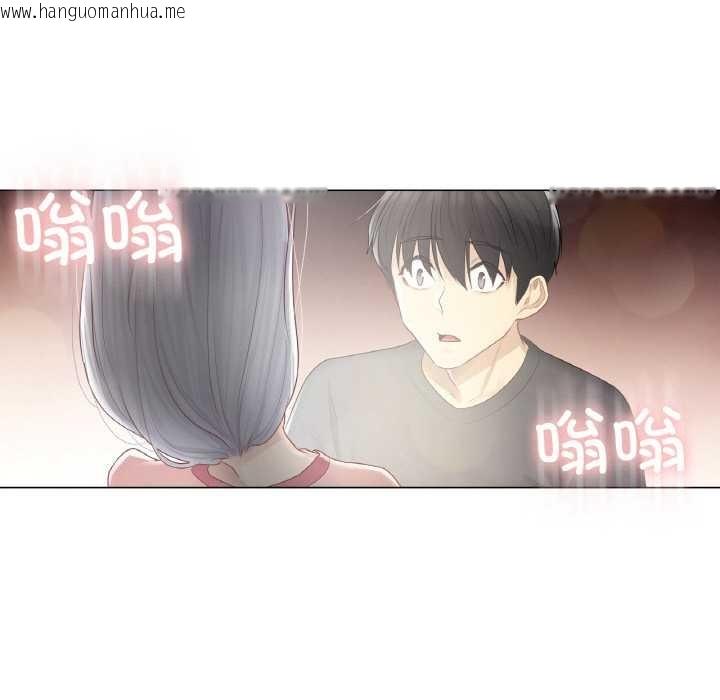 韩国漫画轻触!-解除封印韩漫_轻触!-解除封印-第16话在线免费阅读-韩国漫画-第61张图片