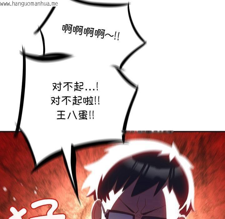 韩国漫画与众不同的兄妹/我家的掌上明珠韩漫_与众不同的兄妹/我家的掌上明珠-第3话在线免费阅读-韩国漫画-第50张图片