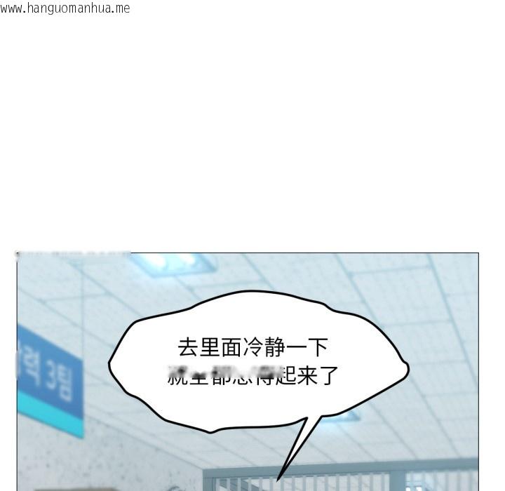 韩国漫画换身恋人韩漫_换身恋人-第2话在线免费阅读-韩国漫画-第73张图片