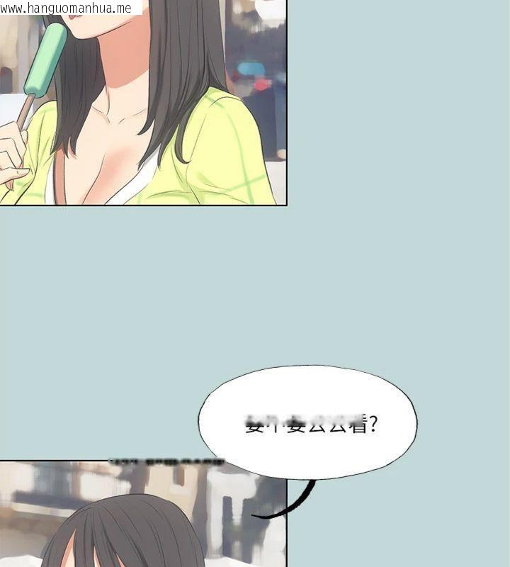 韩国漫画纵夏夜之梦(无码版)韩漫_纵夏夜之梦(无码版)-第99话-男女裸汤初体验在线免费阅读-韩国漫画-第12张图片