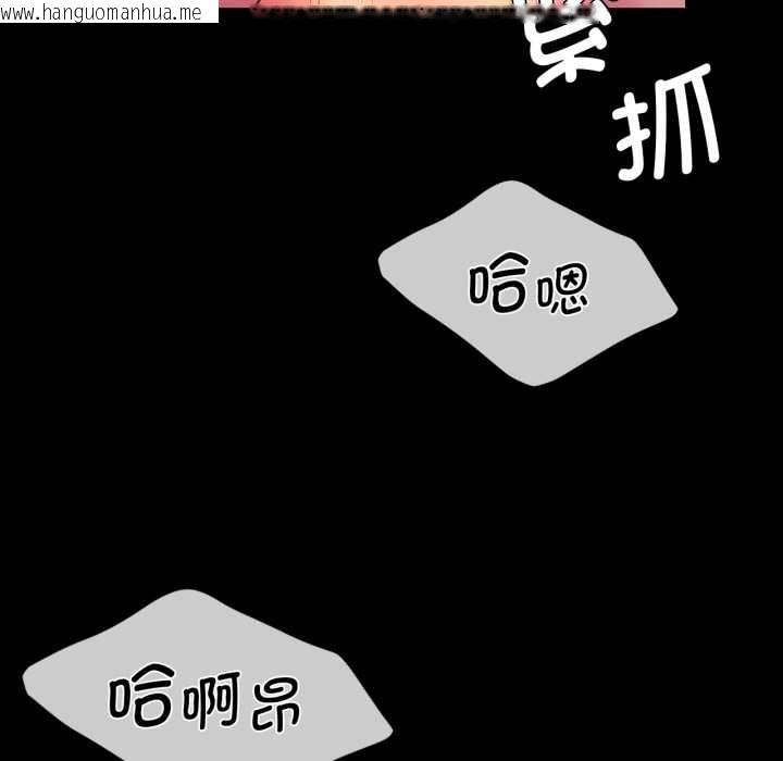韩国漫画小姐韩漫_小姐-第78话在线免费阅读-韩国漫画-第74张图片