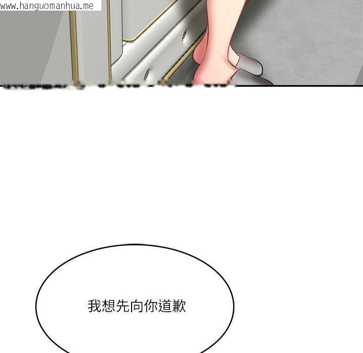 韩国漫画财阀家的女婿韩漫_财阀家的女婿-第37话在线免费阅读-韩国漫画-第33张图片