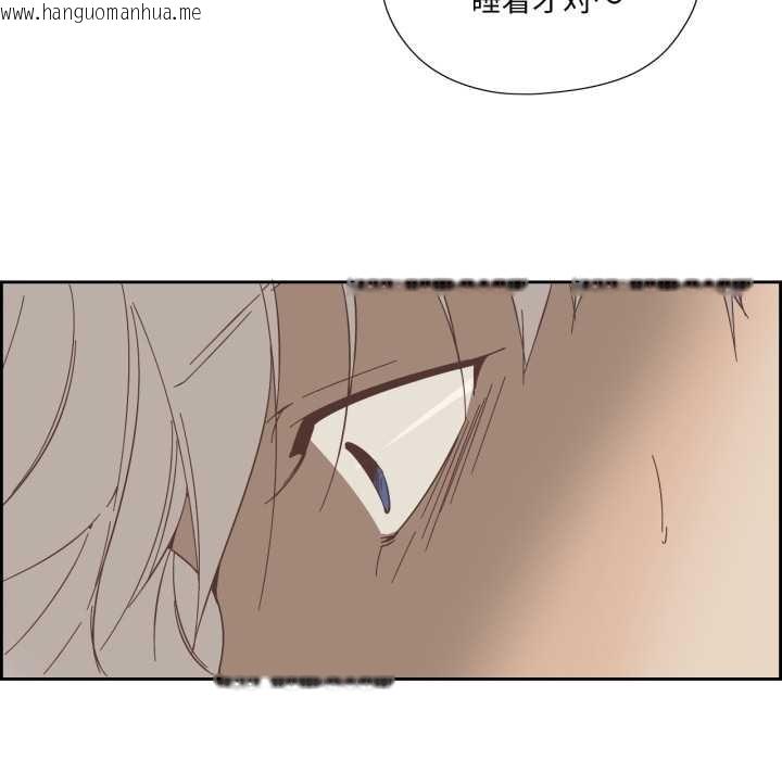 韩国漫画纯洁之罪韩漫_纯洁之罪-第11话在线免费阅读-韩国漫画-第69张图片