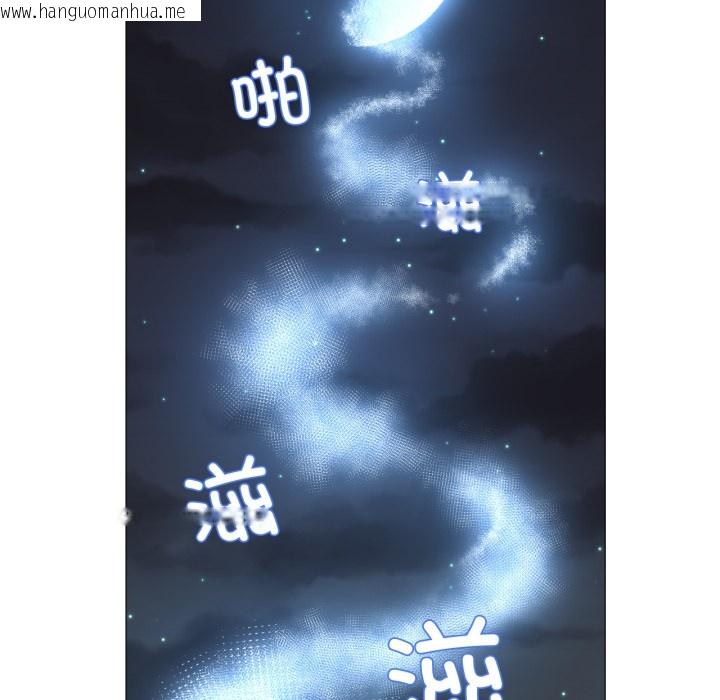 韩国漫画换身恋人韩漫_换身恋人-第1话在线免费阅读-韩国漫画-第156张图片