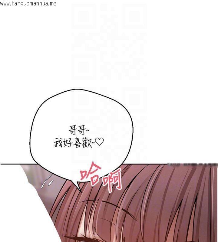 韩国漫画币转人生韩漫_币转人生-第29话-葛格一放进来就喷水了在线免费阅读-韩国漫画-第32张图片