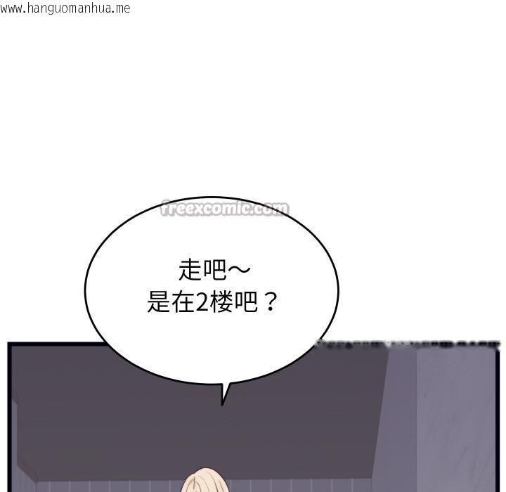 韩国漫画少爷的替身韩漫_少爷的替身-第9话在线免费阅读-韩国漫画-第126张图片