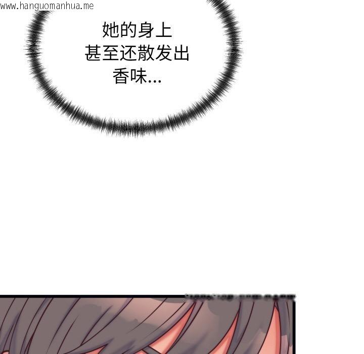 韩国漫画少爷的替身韩漫_少爷的替身-第9话在线免费阅读-韩国漫画-第157张图片