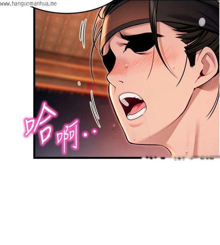 韩国漫画命运:贞洁欲女韩漫_命运:贞洁欲女-第47话-详闻虐策穴潮涌在线免费阅读-韩国漫画-第18张图片