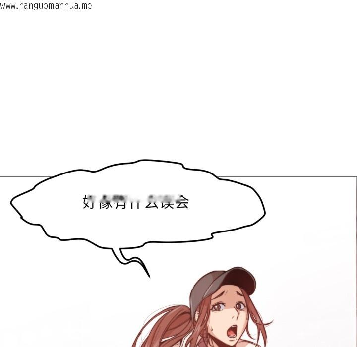 韩国漫画换身恋人韩漫_换身恋人-第2话在线免费阅读-韩国漫画-第93张图片