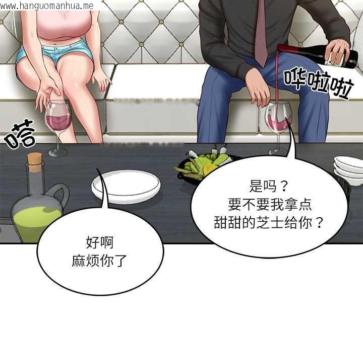 韩国漫画财阀家的女婿韩漫_财阀家的女婿-第37话在线免费阅读-韩国漫画-第79张图片