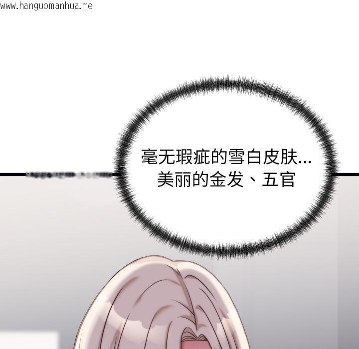韩国漫画少爷的替身韩漫_少爷的替身-第9话在线免费阅读-韩国漫画-第152张图片